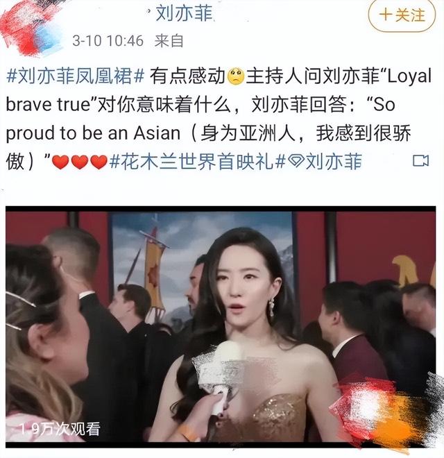 刘亦菲新剧演员表，国籍被标记"美国"，为何会引发争议？