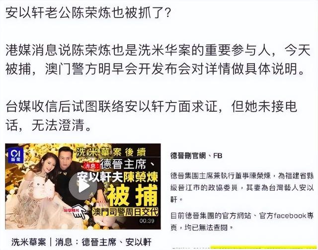 传《下一站，幸福》将翻拍，原剧主演现在如何？感情之路略显坎坷