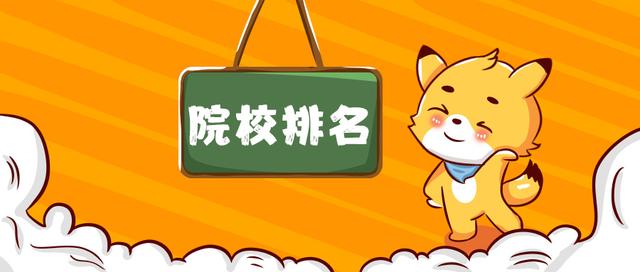热搜！2023年QS世界排名发布，清北碾压耶鲁