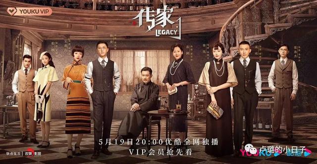 秦岚再次“爱上”聂远，帝后结局终于完美，最好看是剧中的旗袍