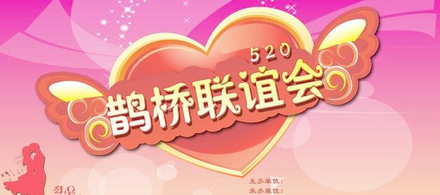 好男孩大学还没毕业就被锁定，女儿还在上小学父母就开始物色亲家