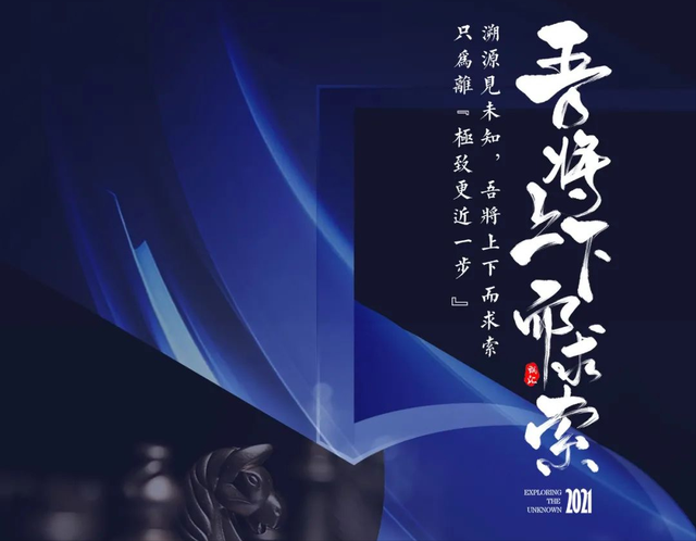 未来在企业商旅报销中可以“没有发票”，没有“审批”？