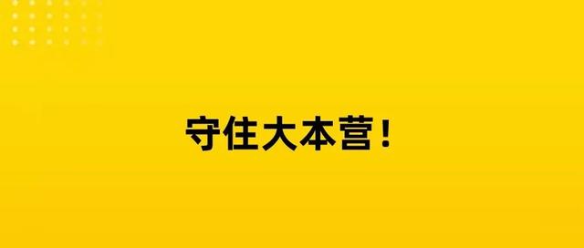 做到百亿身家后，这位福州大佬遭遇新威胁