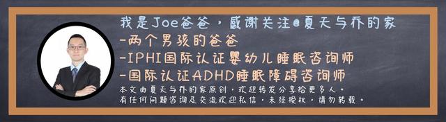 宝宝晚上到底应该几点睡，这些时间其实都可以