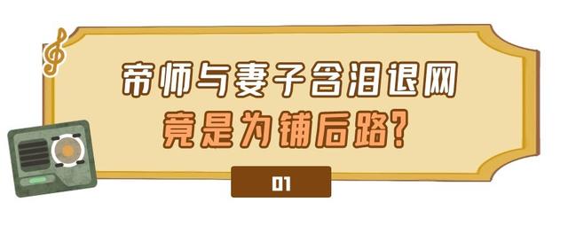 六月刚到就曝出7个瓜，偷税漏税、吃饭噎死、破坏家庭，个个离谱