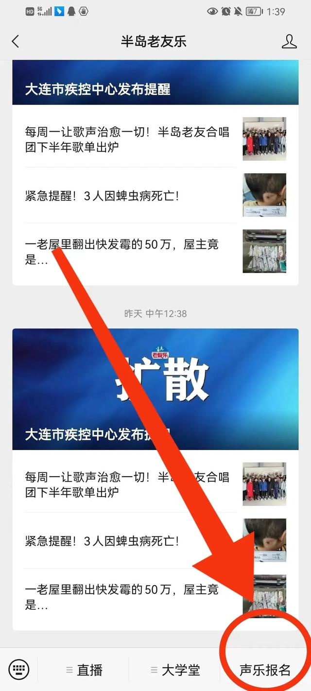 2022年半岛演艺大汇声乐专场来了！欢迎独唱和小合唱报名