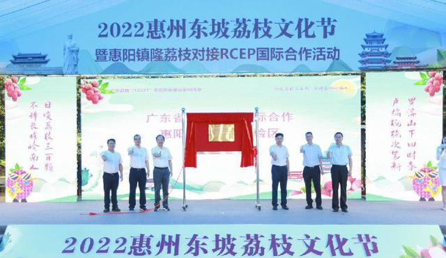 广东惠州“东坡荔枝”首次出口英国