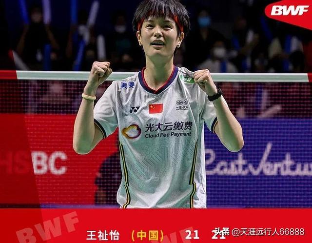 羽毛球印尼赛半决赛对阵出炉，中国7席，女单3人，东道主全军覆没