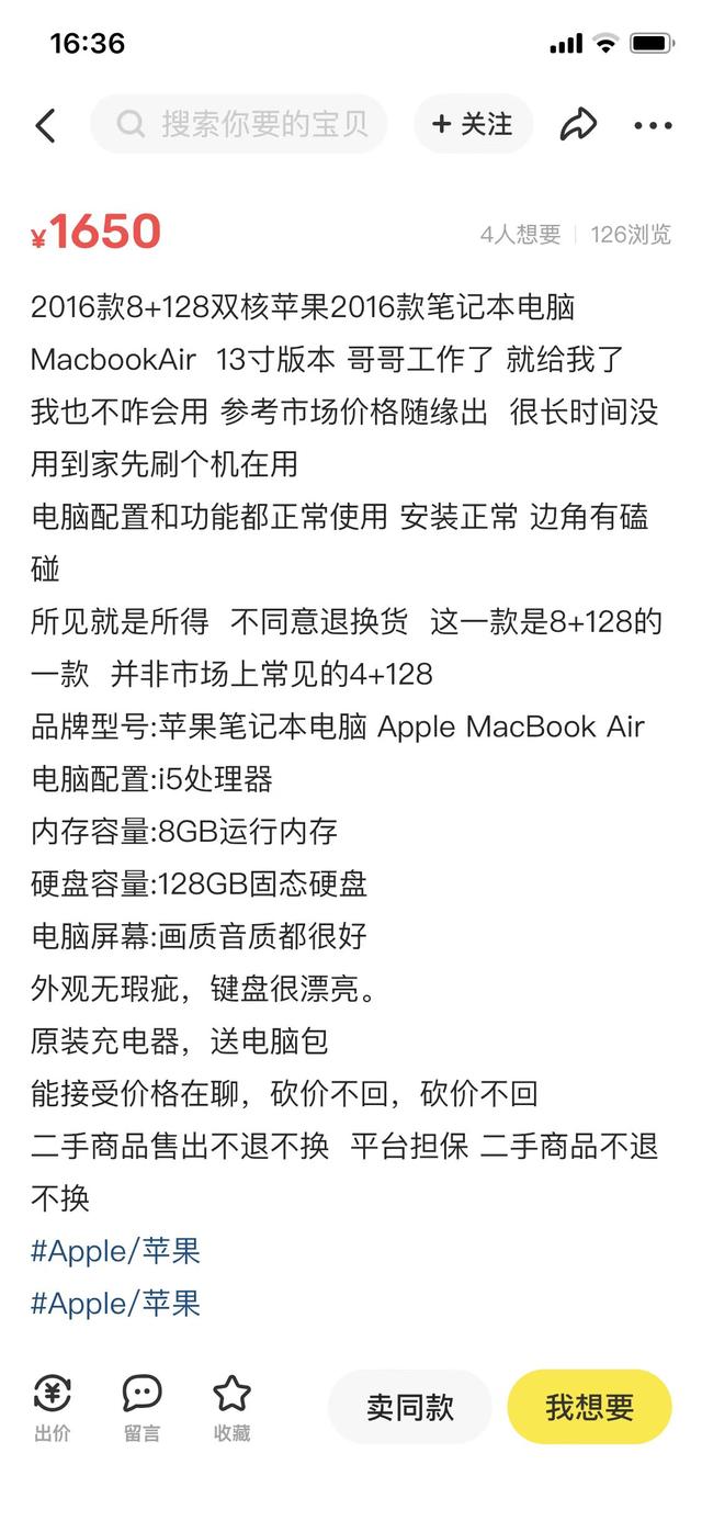 你真的理解、会用苹果序列号的含义？