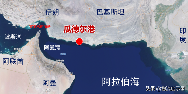 瓜德尔港，破局马六甲的关键