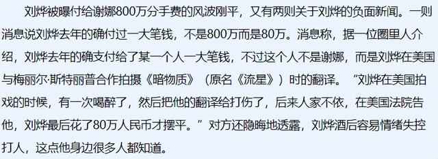 明星的酒品令人汗颜：有人退圈，有人被掌掴，还有人打架赔偿80万