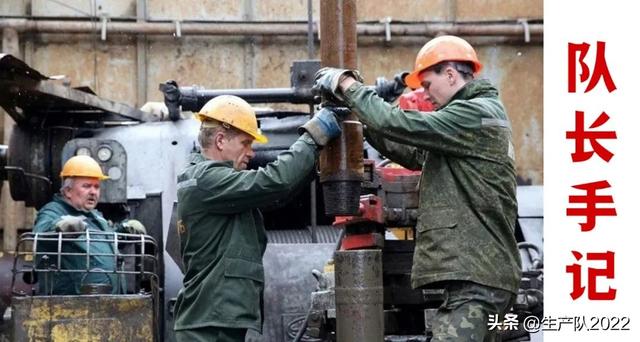 俄罗斯为什么做不好“轻工业”？