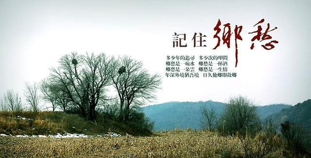 归来吧，浪迹天涯的游子