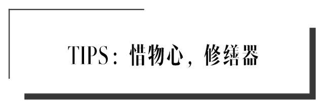 时尚守艺人 | 破镜难重圆，但瓷器说不定可以