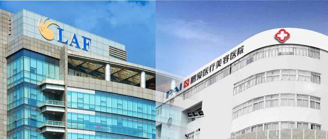 拉芳1亿元入股医美国际，跨界资本正在抄底民营医院？