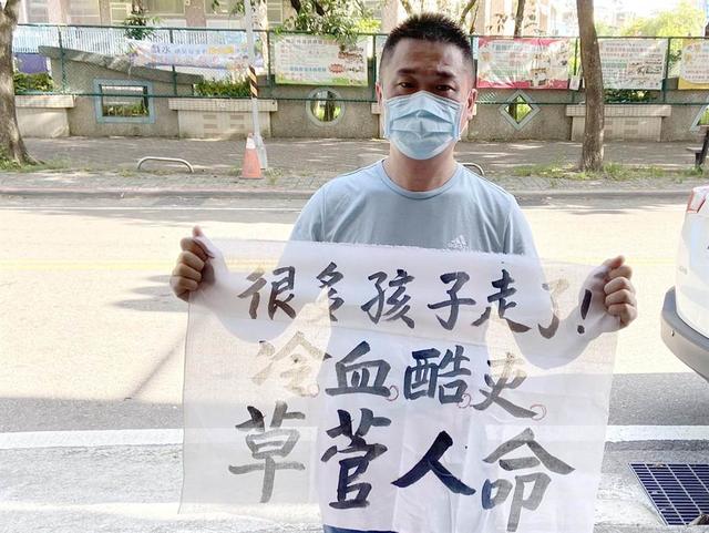 质疑儿童疫苗太晚到，台中里长怒呛蔡当局：给民众道歉