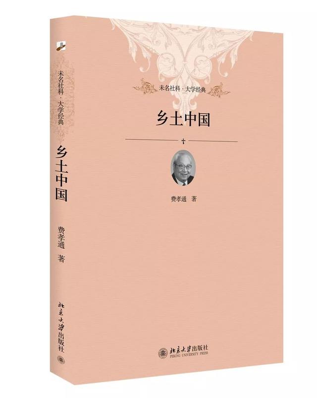 天涯地角有穷时，只有思想无尽处