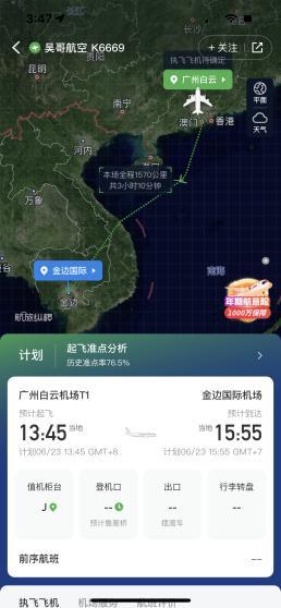 多航司增加国际航班 回国签证政策放宽 出入境会更容易吗？