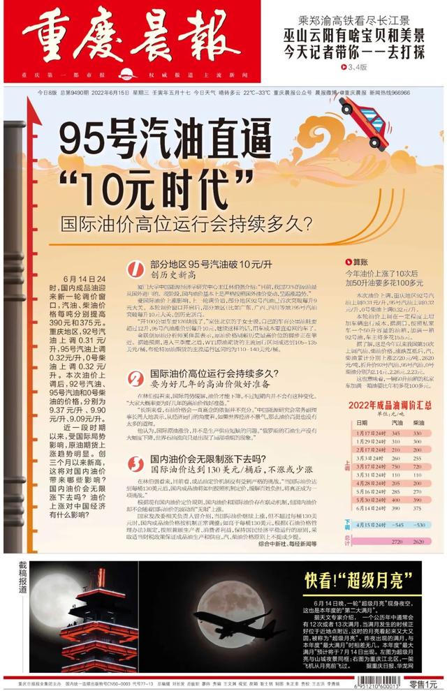 唐山打人事件后续：实名举报“黑恶”超500起？排队4小时还未排拢