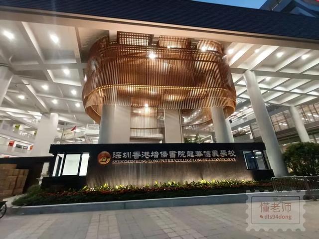 培侨首轮入学考试结果公布！快查收你的培侨录取Offer啦
