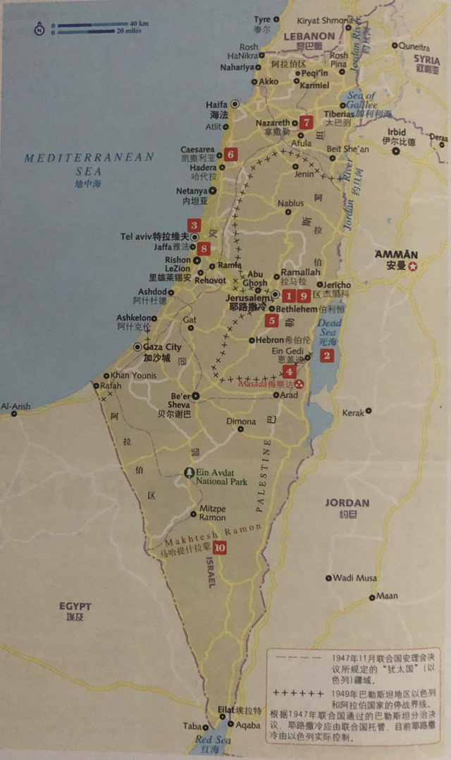 以色列和巴勒斯坦顶级旅行体验