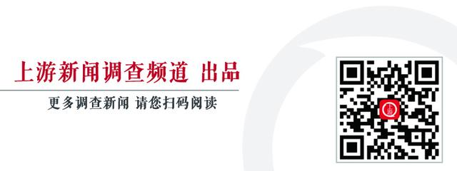 宁波一国企原老总被前秘书举报包养20多名情妇 公司：已对公款旅游立案，其它举报正在核实