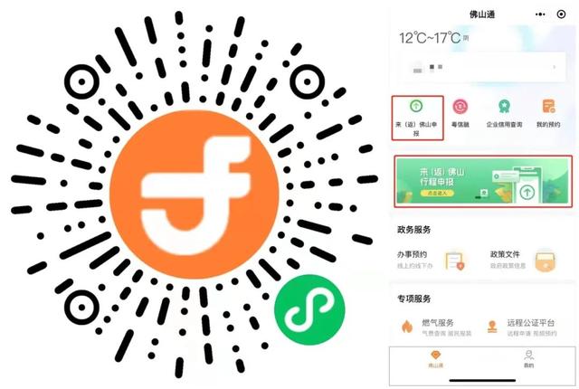 广州南沙发现1例确诊病例！外地返回需注意→