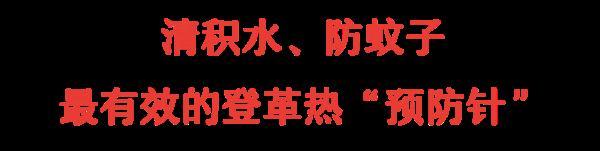 每12分钟死亡1例！海关总署最新提醒，近期警惕这种疾病