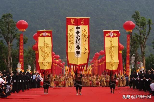 第八章：舜葬九疑与历代祭舜：三、现代社会的祭舜（尹华君）