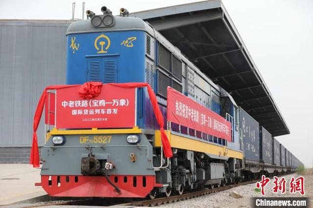 陕西与RCEP国家经贸往来“热络”机电产品、能源“唱主角”