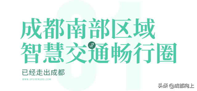 地铁不够，公交来凑！这些区域要火