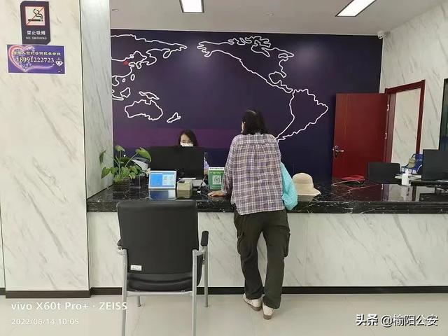 【暖心警事儿】新加坡来电……