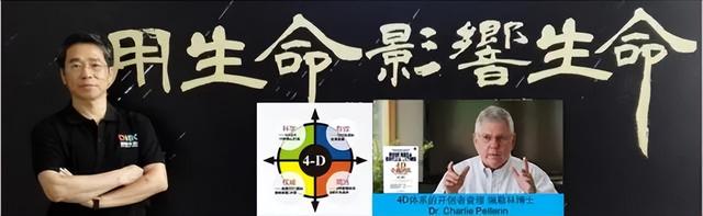 让人生不再留有遗憾——用7HABITS缅怀傅兄