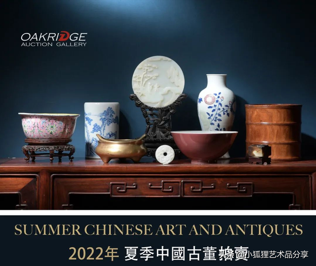 除了芝加哥博物馆旧藏 奥克里奇夏季中国古董拍卖会还有哪些亮点？