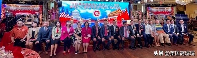 美国V视：美国福建同乡会第八十届新职员就职典礼在纽约举行