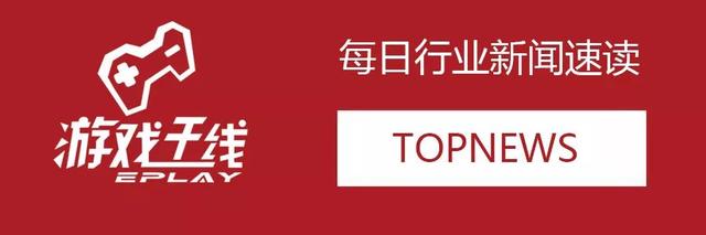 微软第四季度财报：游戏收入下跌7%丨游戏头条