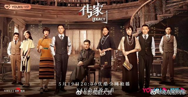 《传家》三姐妹摒弃前嫌，团结一致共守家园