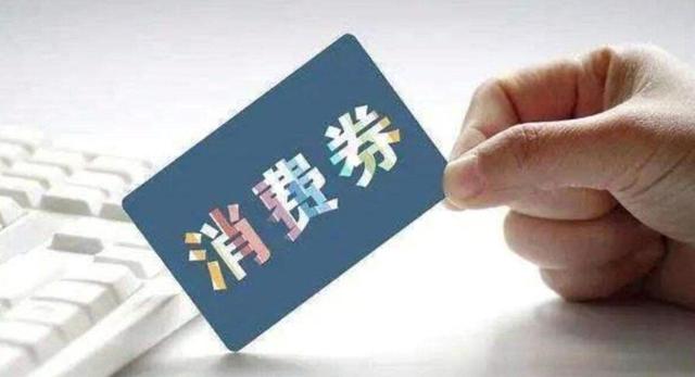 新加坡豪砸现金补助券，网友质疑：为何不效仿美国直接发现金？