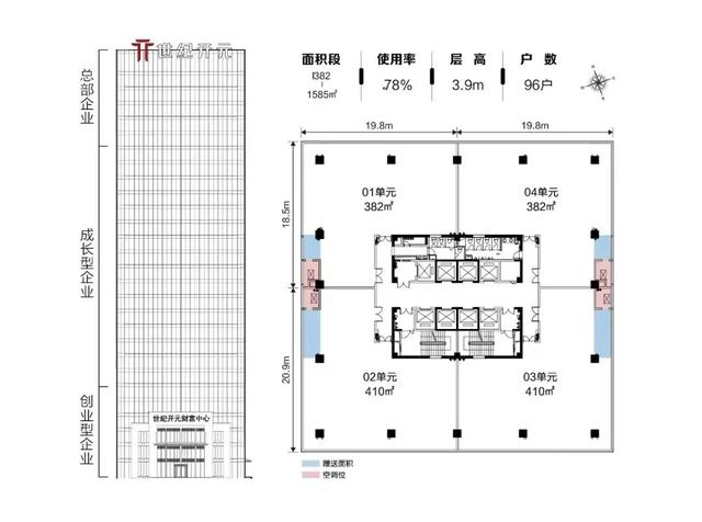 世纪开元财富中心丨“溪上会客厅”商务访谈 ·第3期