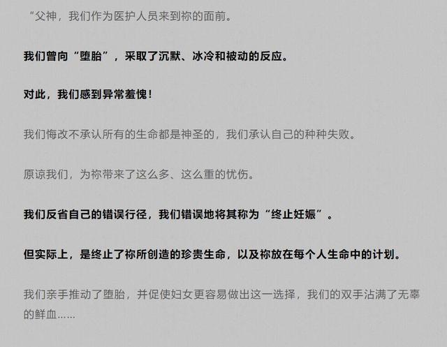 美最高法限制堕胎权引全球非议，新加坡呢？