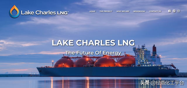 70万吨/年！中国燃气与美国公司签订25年LNG长协