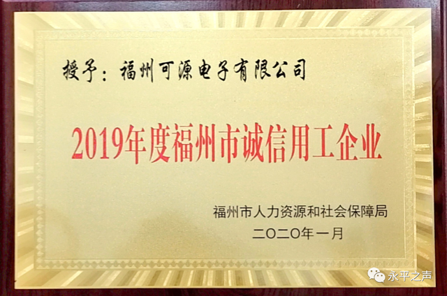 「我们的新时代」县内外14家企业，众多岗位职等你来