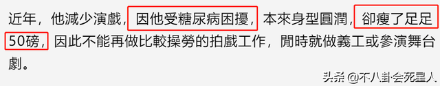 曾江突发离世，还有人中风，肾衰竭，这些港圈老艺人个个值得尊敬