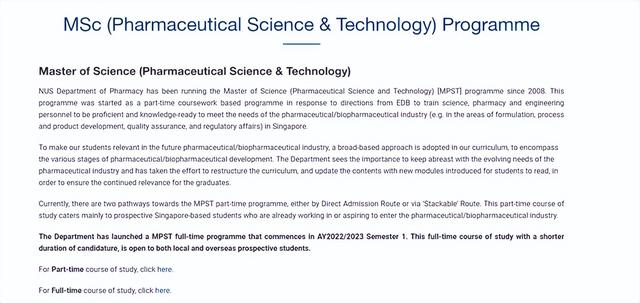 新加坡国立制药科学与技术硕士：2023年入学提前批次申请已开放