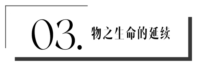 时尚守艺人 | 破镜难重圆，但瓷器说不定可以