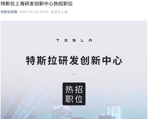 特斯拉真裁员了，新加坡地区经理被解雇！两个月市值蒸发超5000亿美元，马斯克鼓励员工“共克时艰”