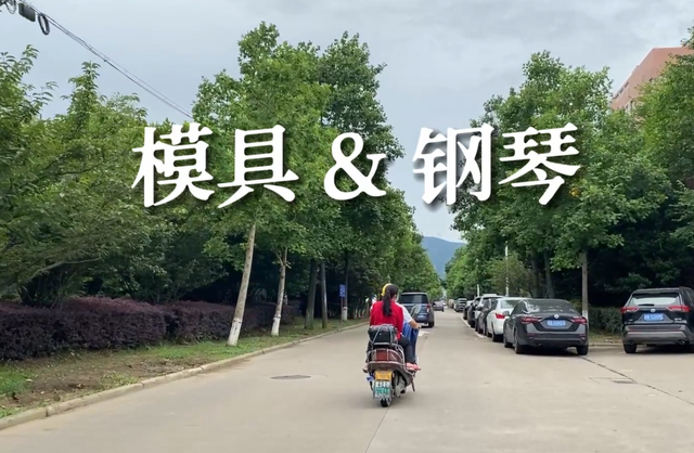 宁波北仑的大碶，居然还有另一个响亮的名头——钢琴之乡