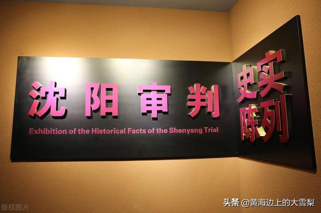 1956年6月21日——我国释放第一批日本战犯