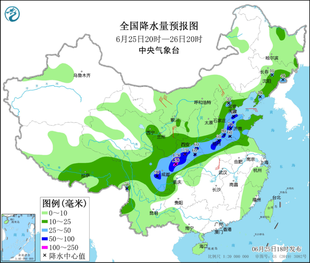 「6月26日 星期天 农历五月廿八」新闻打包听 知晓天下事