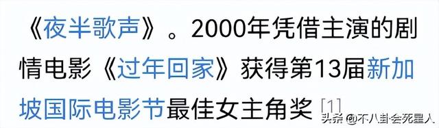 这5位明星，你以为是配角，其实是影帝、影后，个个深藏不露